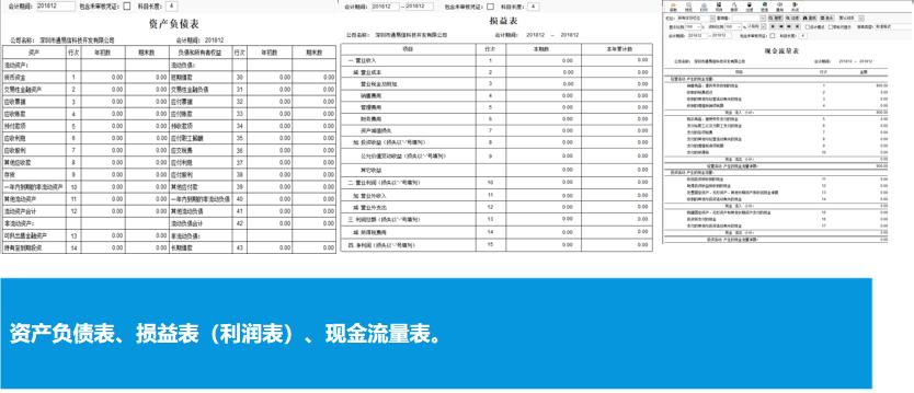 密悠ERP系统商贸版（SM）(图24)