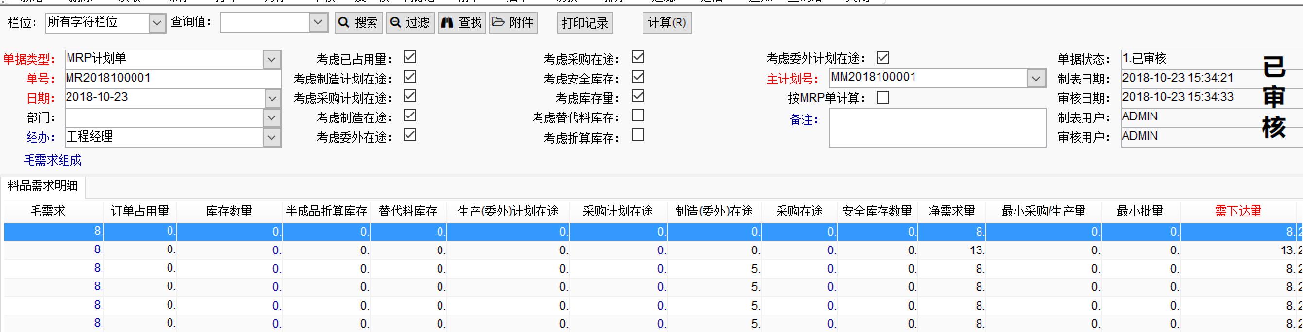 飞跃开关---电子电器行业(图2)