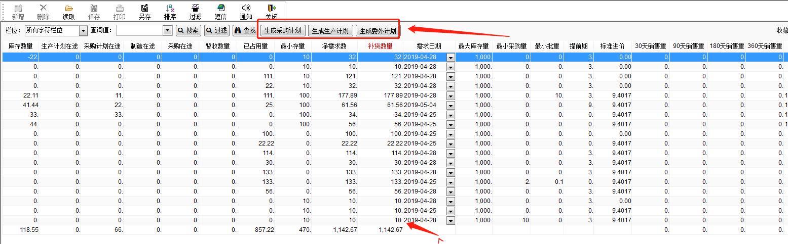 飞跃开关---电子电器行业(图3)