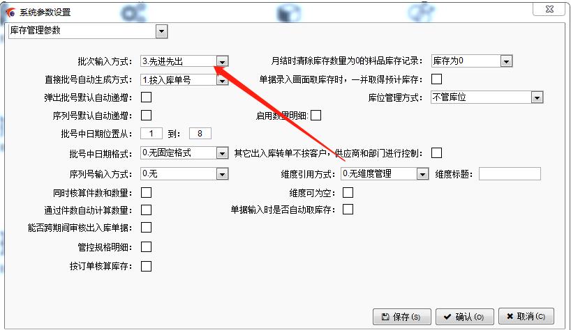 飞跃开关---电子电器行业(图6)