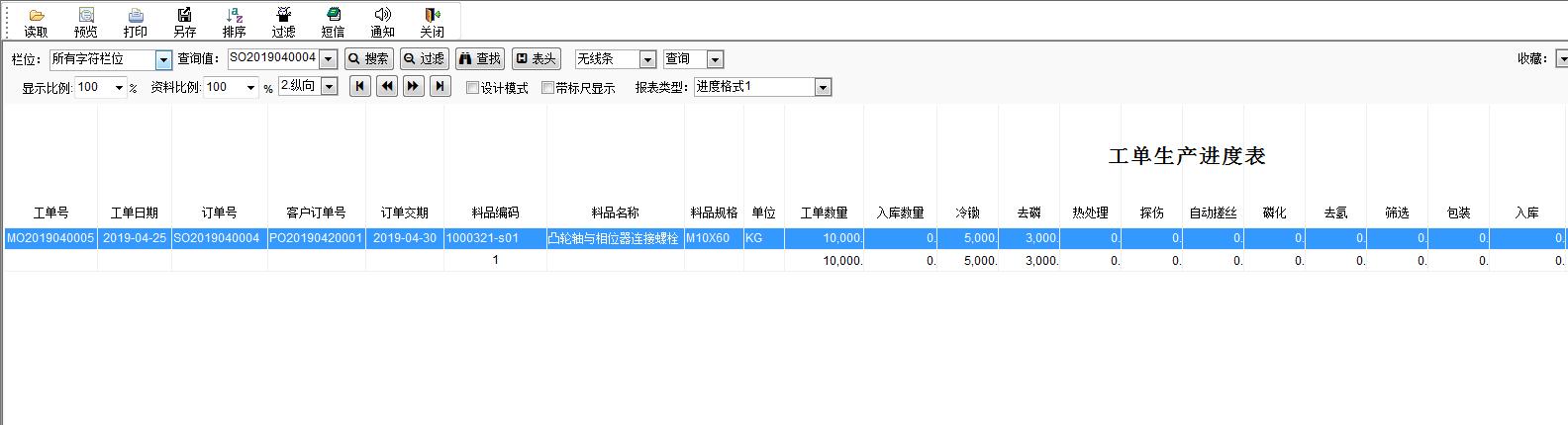 飞跃开关---电子电器行业(图8)