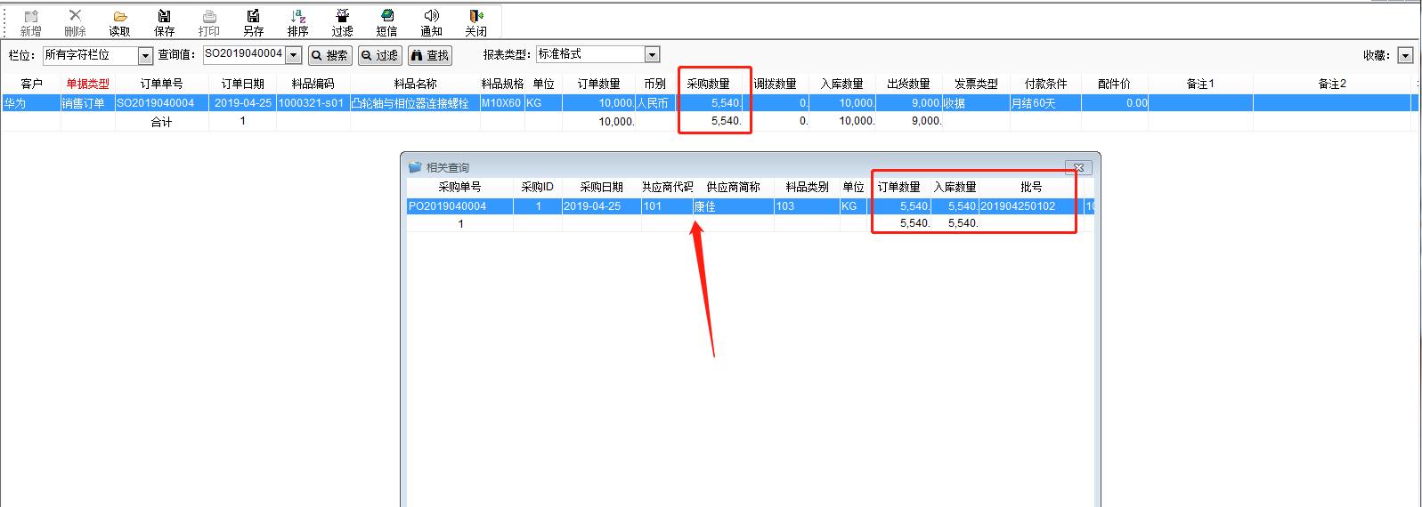 飞跃开关---电子电器行业(图10)