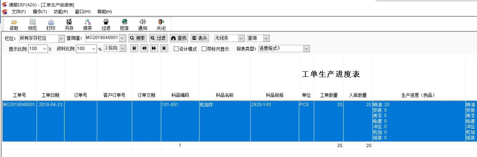 江西欧克机械有限公司--机械行业(图6)