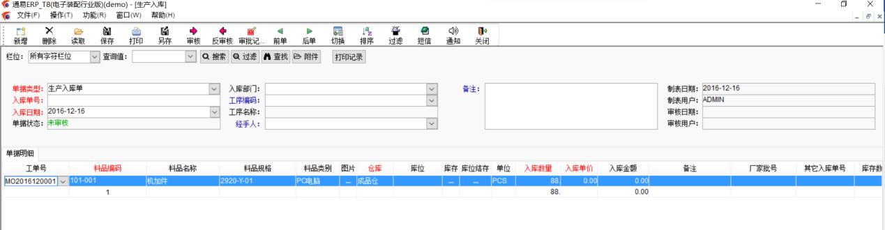 江西欧克机械有限公司--机械行业(图7)