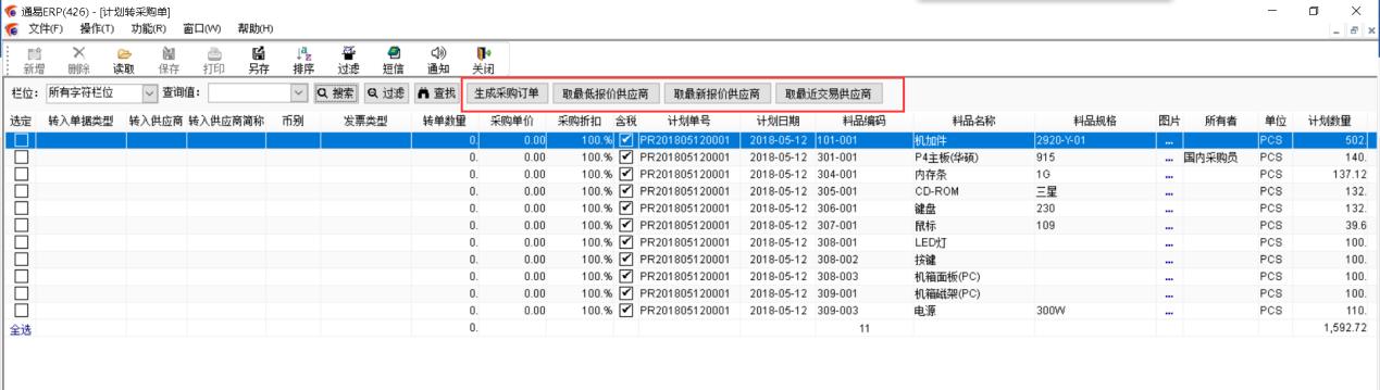 江西欧克机械有限公司--机械行业(图8)