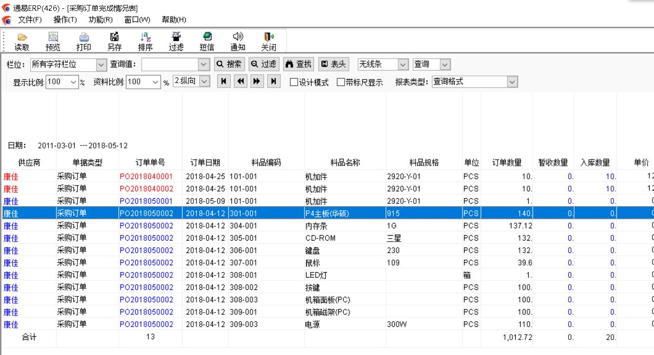 江西欧克机械有限公司--机械行业(图9)