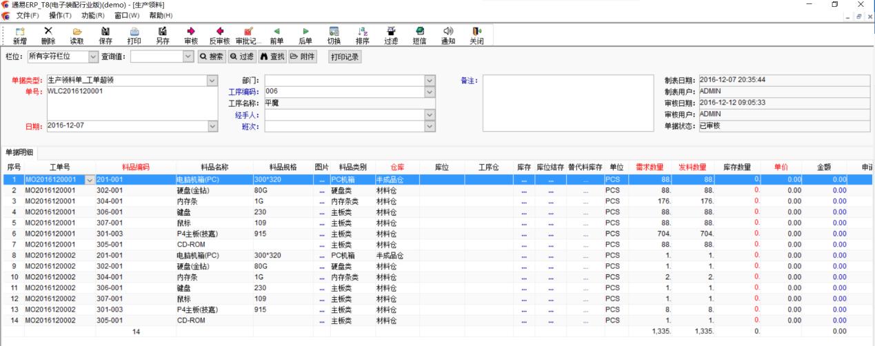 江西欧克机械有限公司--机械行业(图10)