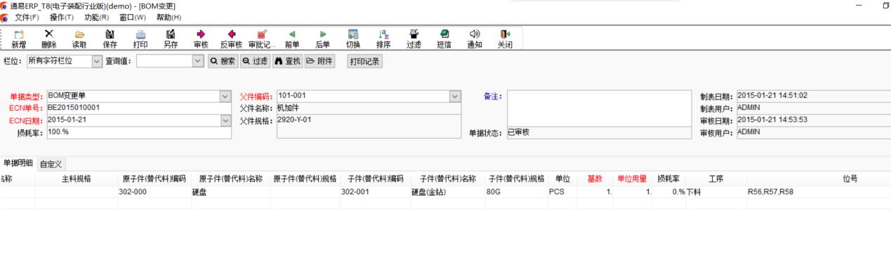 江西欧克机械有限公司--机械行业(图18)