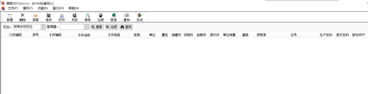 江西欧克机械有限公司--机械行业(图19)