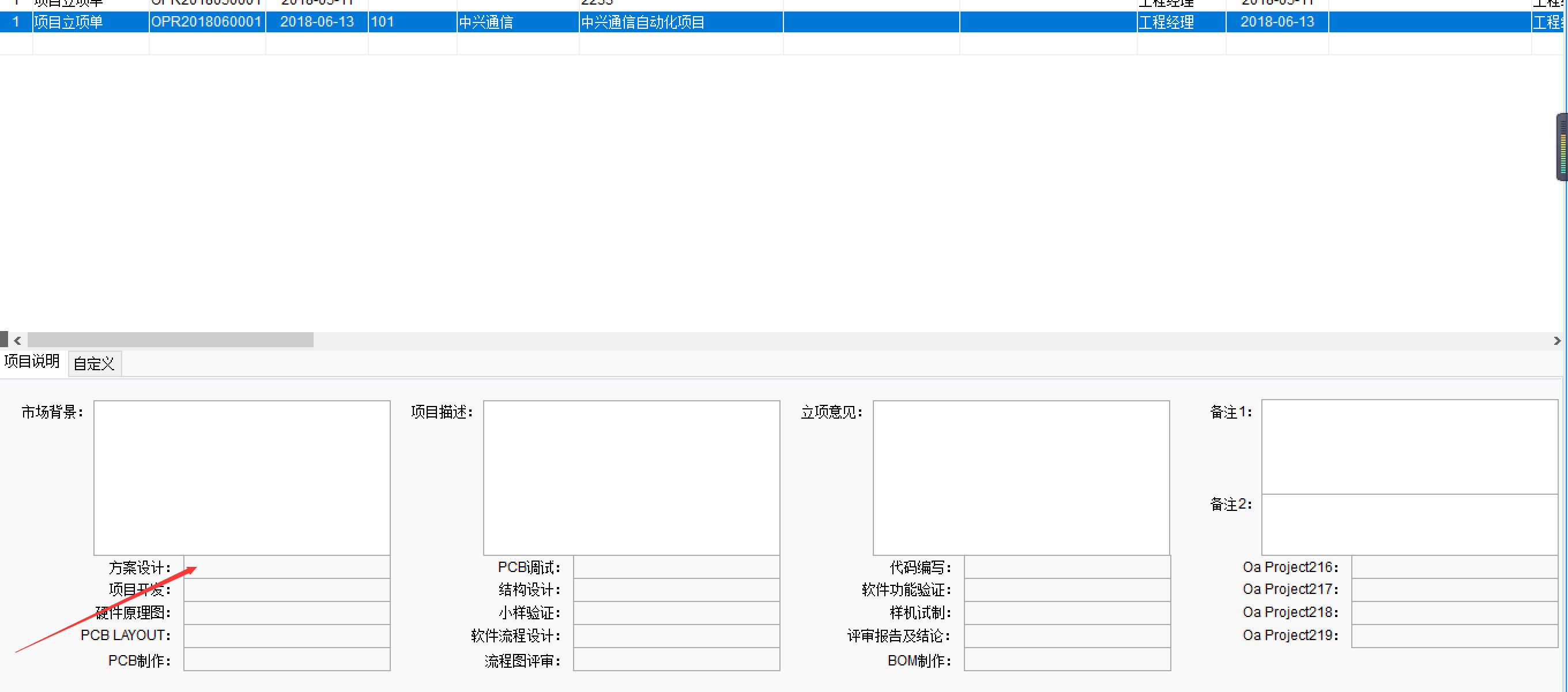 崧野模具--模具行业(图1)