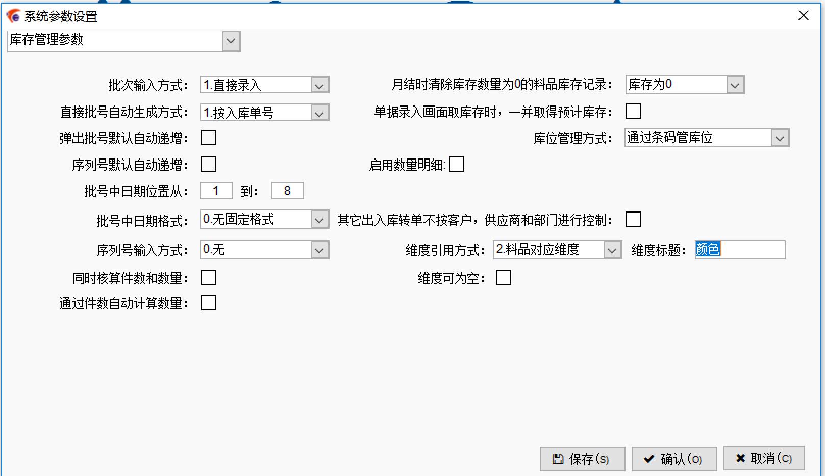 崧野模具--模具行业(图6)