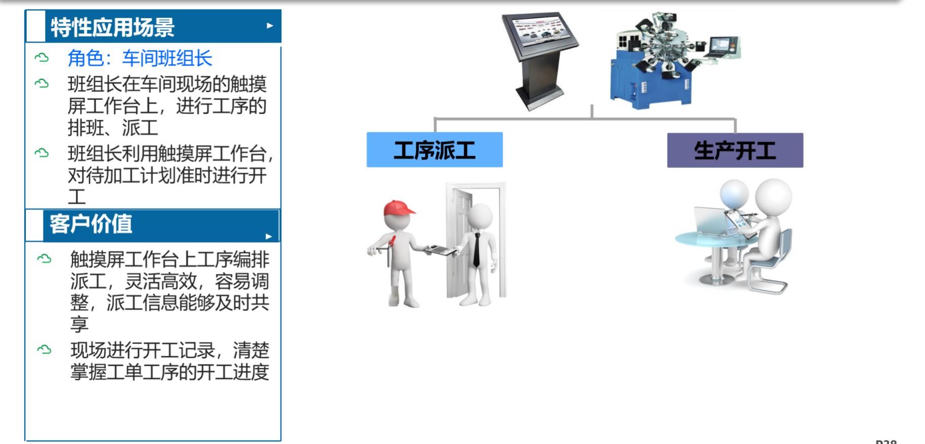 崧野模具--模具行业(图12)