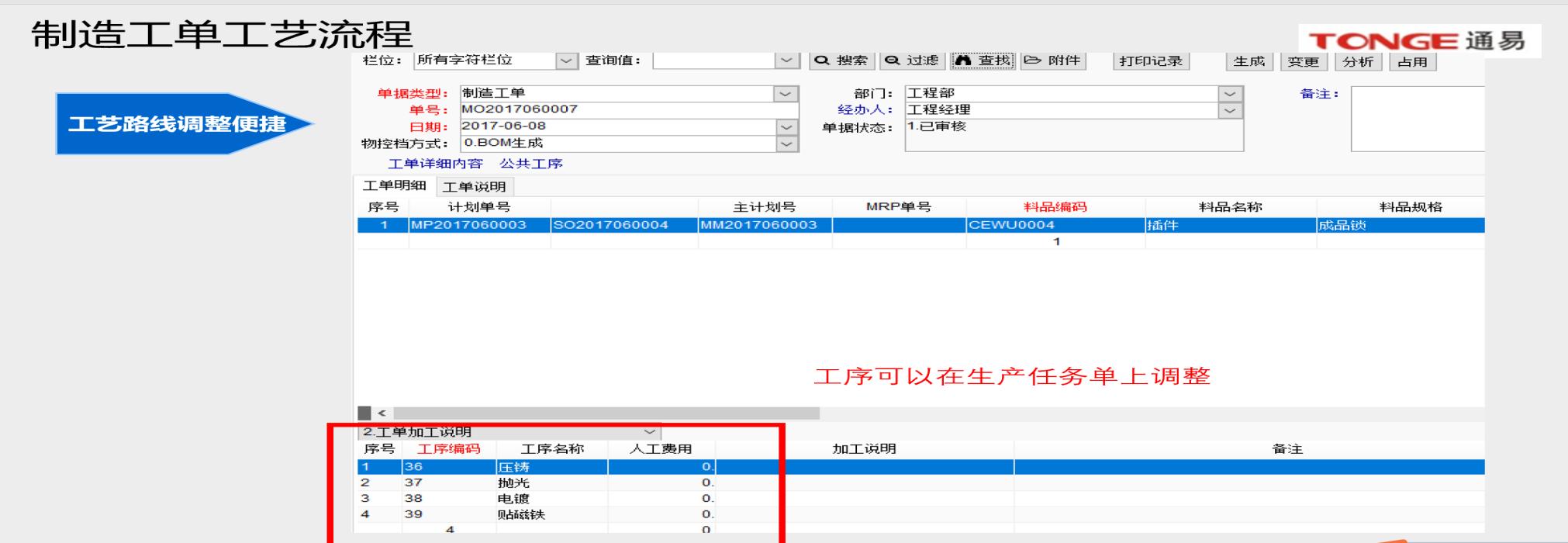 崧野模具--模具行业(图14)