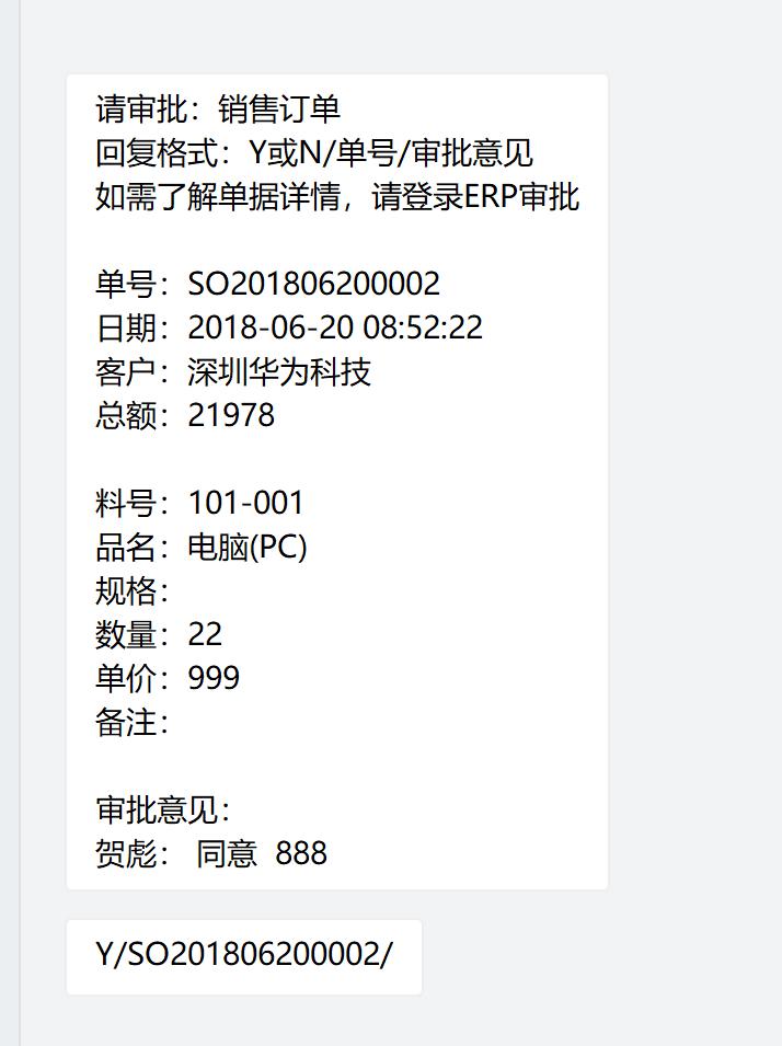 崧野模具--模具行业(图17)