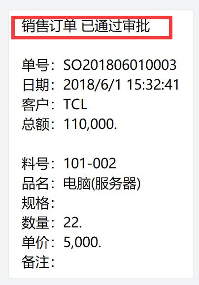崧野模具--模具行业(图18)