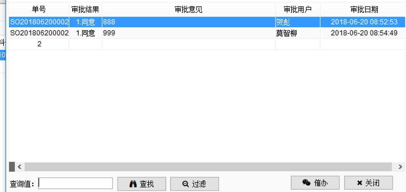崧野模具--模具行业(图19)